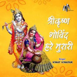 Shree Krishna Govind Hare Murari-GlwCHEcDeV0