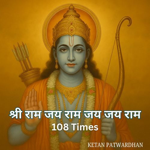 Shri Ram Jai Ram Jai Jai Ram 108 Times