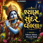 Shyaam Sundar Vhala
