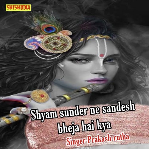 Shyam Sundar Ne Sandesh Bheja Hai Kia Uddho