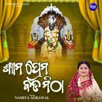 Shyama Prema Bada Mitha