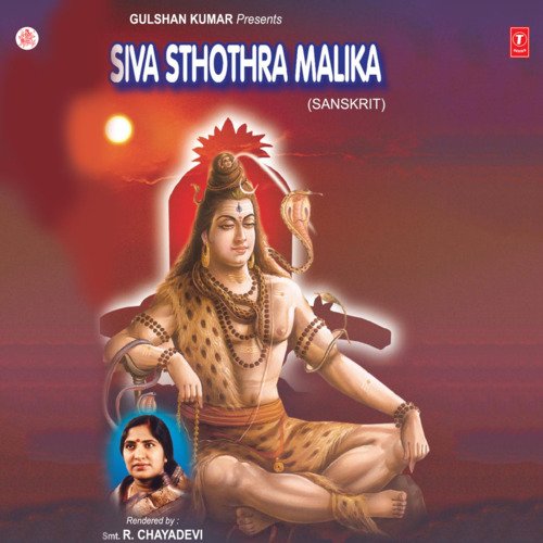 Siva Sthothra Malika
