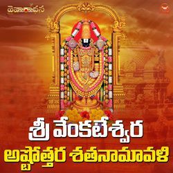 Sri Venkateswara Ashtothara Sathanamavali-HC85RDNFVXU