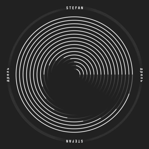 Stefan cover art