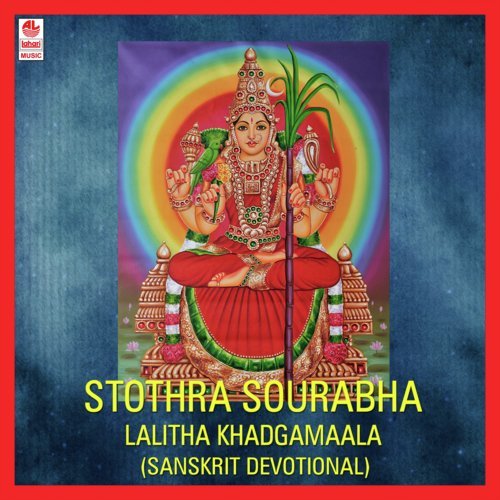 Stothra Sourabha-Lalitha Khadgamaala