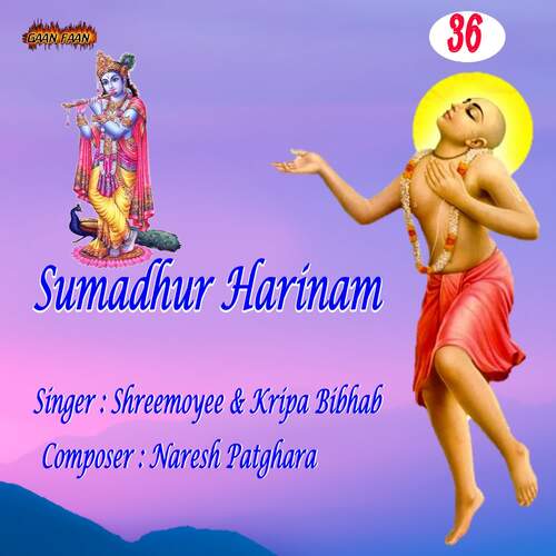 Sumadhur Harinam Part - 36