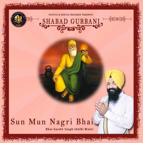 Sun Mun Nagri Bhai (Shabad Gurbani)