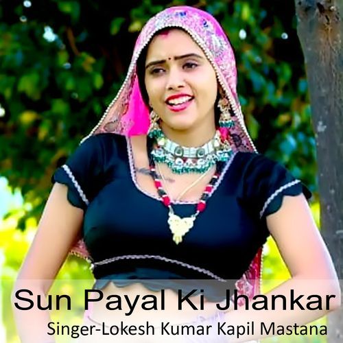 Sun Payal Ki Jhankar