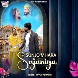 Sunjo Mhara Sajaniya-HAMxRSsdcHE