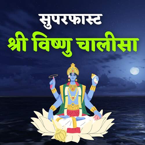 Superfast Shri Vishnu Chalisa