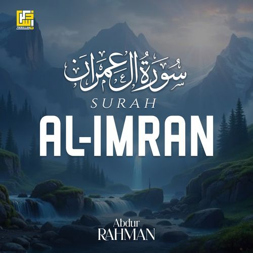 Surah Al-Imran
