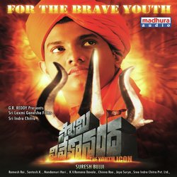 Swami Vivekananda (Original Motion Picture Soundtrack)