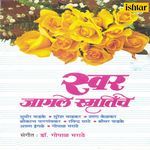 Visarun Sari Dukkhe