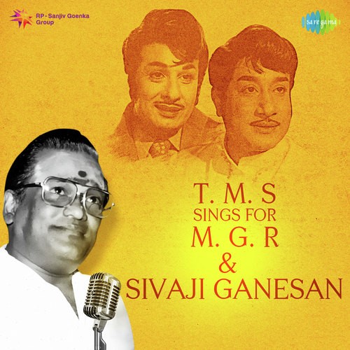 sivaji ganesan song