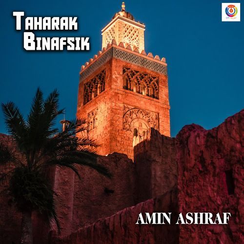 Taharak Binafsik