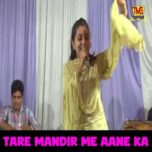 Tare Mandir Me Aane Ka (Original)