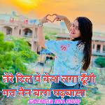 Tere Dil Pe Kesh Laga Dungi Mat Nen Chala Padbala