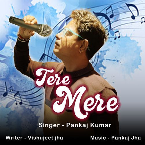 Tere Mere