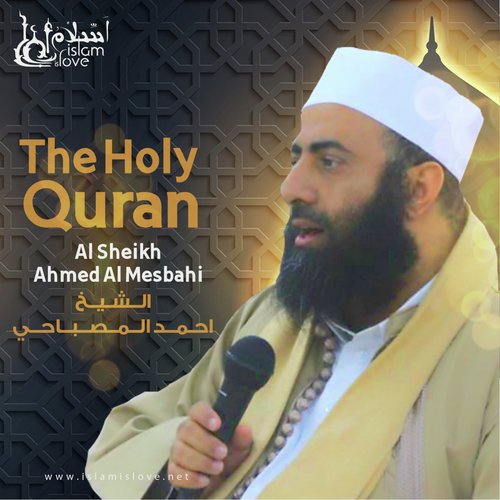 Ibrahim cover art