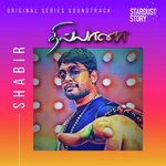 Thilaanaa (Original Soundtrack)