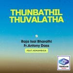 Thunbathil Thuvalatha