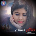 Payel Rc