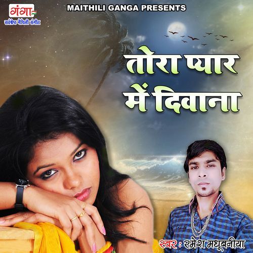 Tora Pyar Mein Deewana (Original)