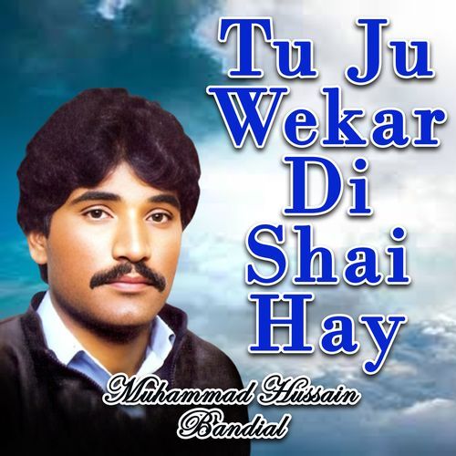 Tu Ju Wekar Di Shai Hay