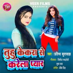 Tuhu Kekra Se Karela Pyar