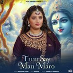 Tum Say Man Maro