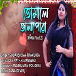 Tumale Bhalpua (Kolija)