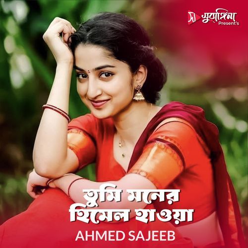 Tumi Moner Himel Hawa