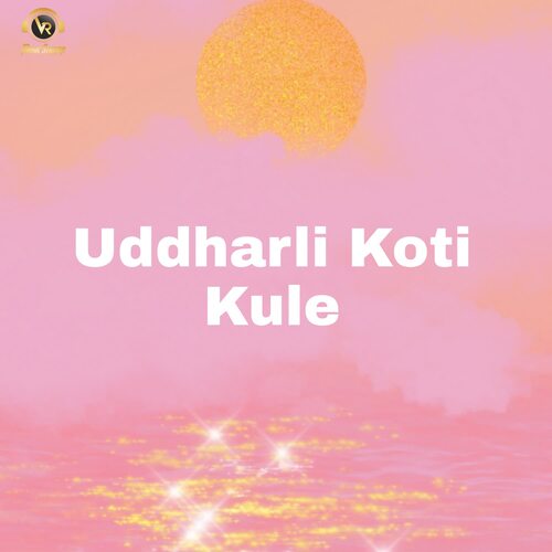 Uddharli Koti Kule