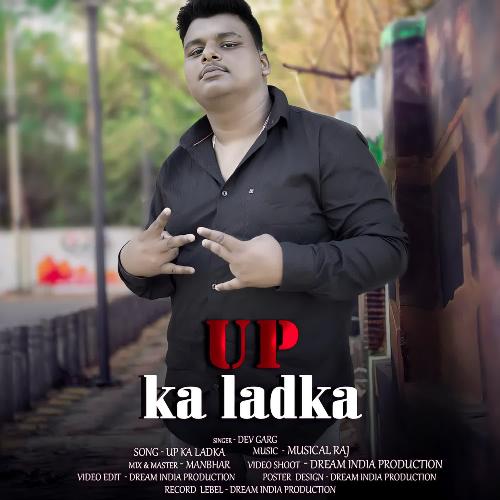 Up Ka Ladka