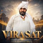 VIRASAT