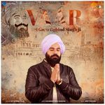 Vaar Shri Guru Gobind Singh Ji
