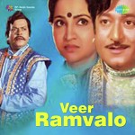 Ramvalana Lagan Aavya