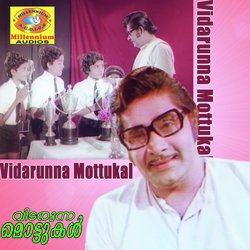 Kattiloru Malarkulam-GiwOWCwdVXE