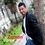 Senin Yüzünden