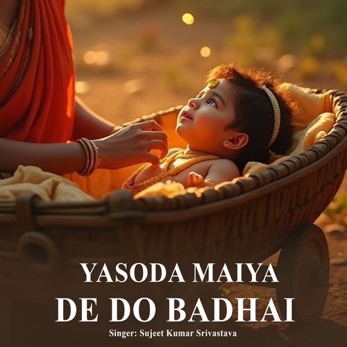 Yasoda Maiya De Do Badhai