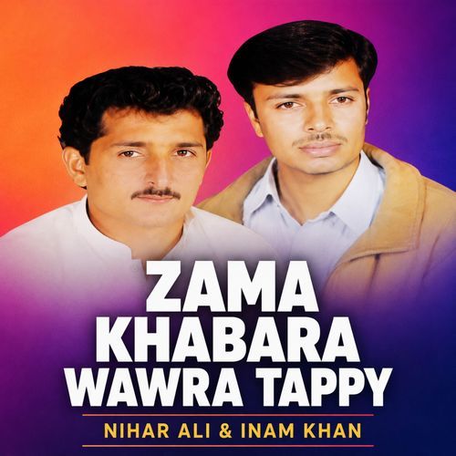 Zama Khabara Wawra Tappy