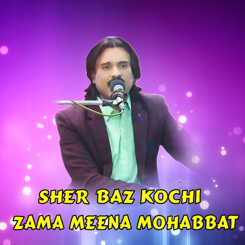 Da Meeny Yar Raza Jodaa Da