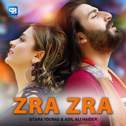 Zra Zra-KQEhAEZcDls