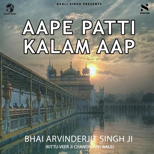 Aape Patti Kalam Aap