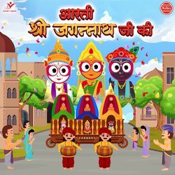 Aarti Shree Jagannath Ji Ki-NxEBRBtnRmA