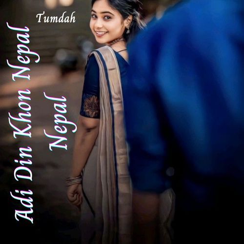 Adi Din Khon Nepal Nepal