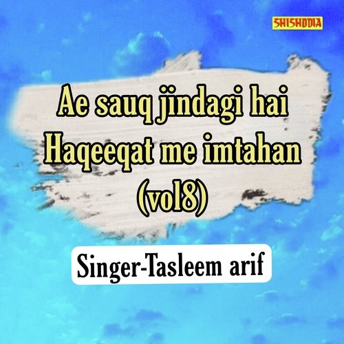 Ae sauq jindagi hai haqeeqat me imtahan 08