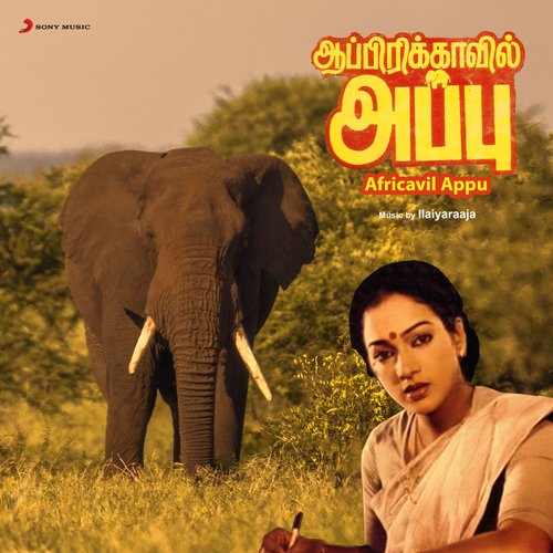 Africavil Appu (Original Motion Picture Soundtrack)