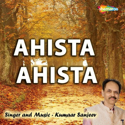 Ahista Ahista