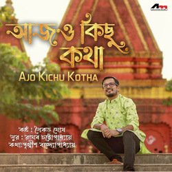 Ajo Kichu Kotha-PCsyAE0GAX8